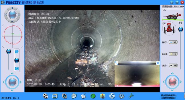 中牟管道CCTV检测专家-炜誉市政工程有限公司
