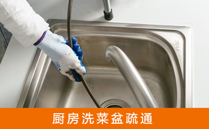 中牟洗菜池疏通
