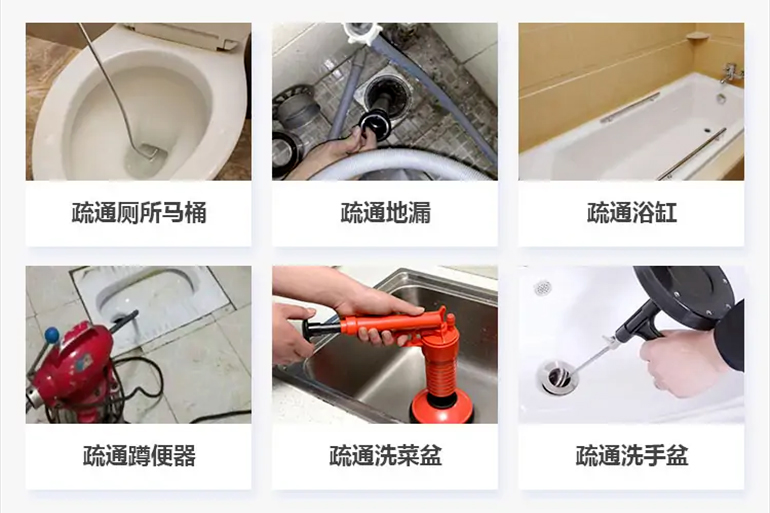 中牟下水道疏通电话【管道疏通】24h专业上门服务